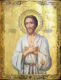Преп. Алексий, Человек Божий. Картинка с сайта alexiy.ortodox.od.ua
