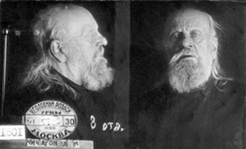 Священномученик Серафим (Чичагов)
