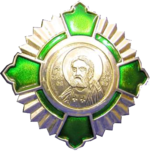 орден преподобного Серафима